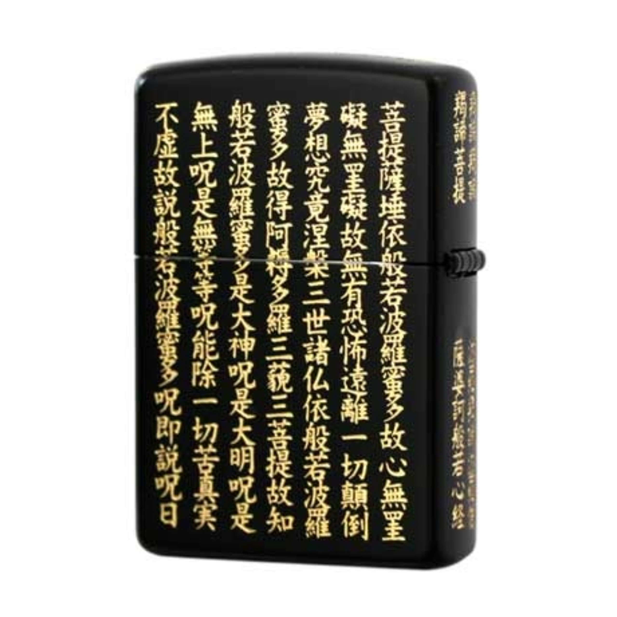 Zippo 和柄 般若心経 ブラック&ゴールド