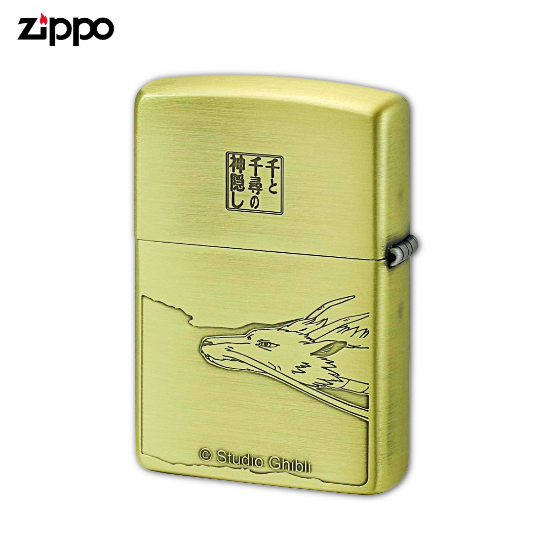 Studio Ghibli ZIPPO NZ-54 Haku Lighter – Spirited Away Antique Brass Anime Collectible