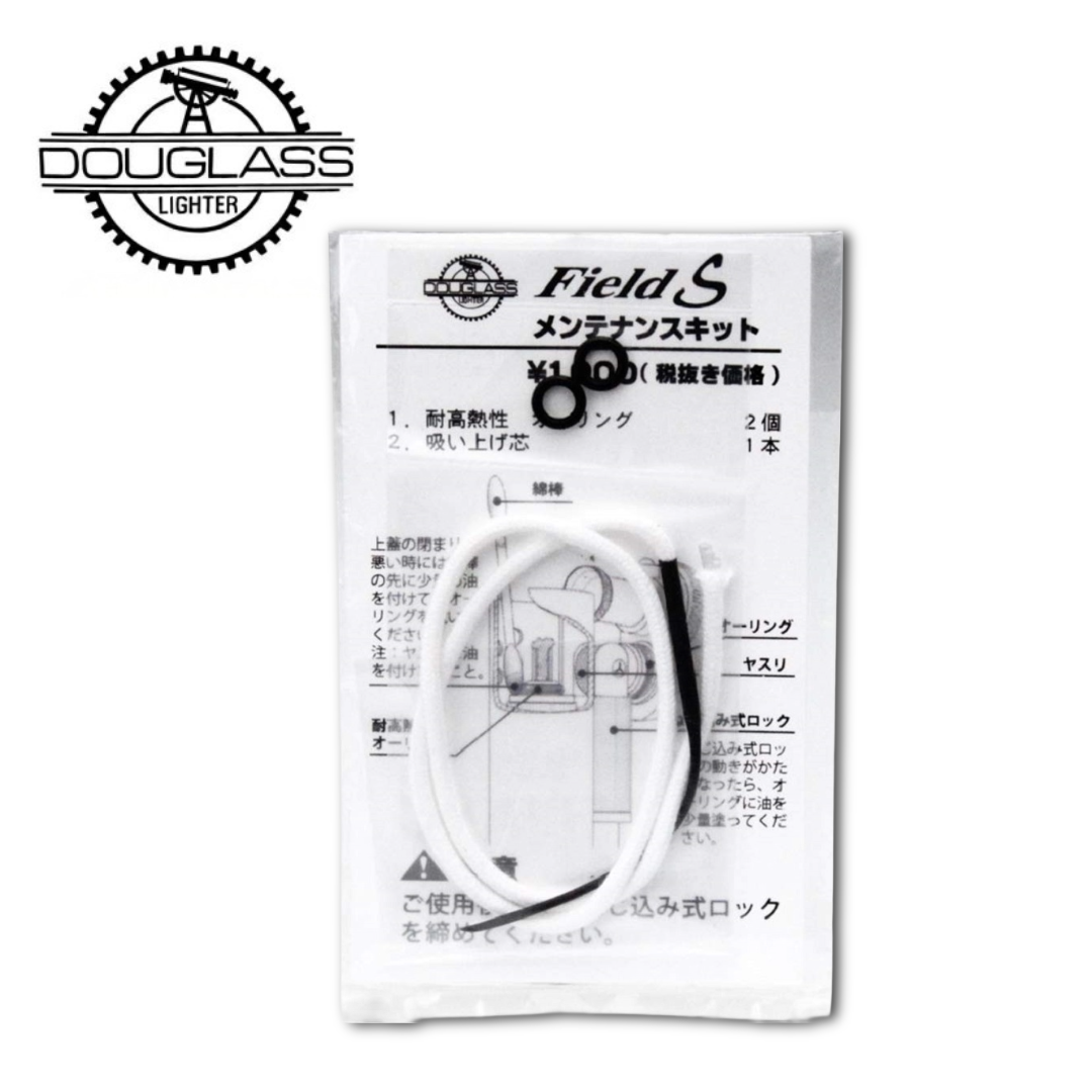 DOUGLASS Field S Maintenance Kit | 2 Heat-Resistant O-Rings & Replacement Wick – Bundle Add-on Only