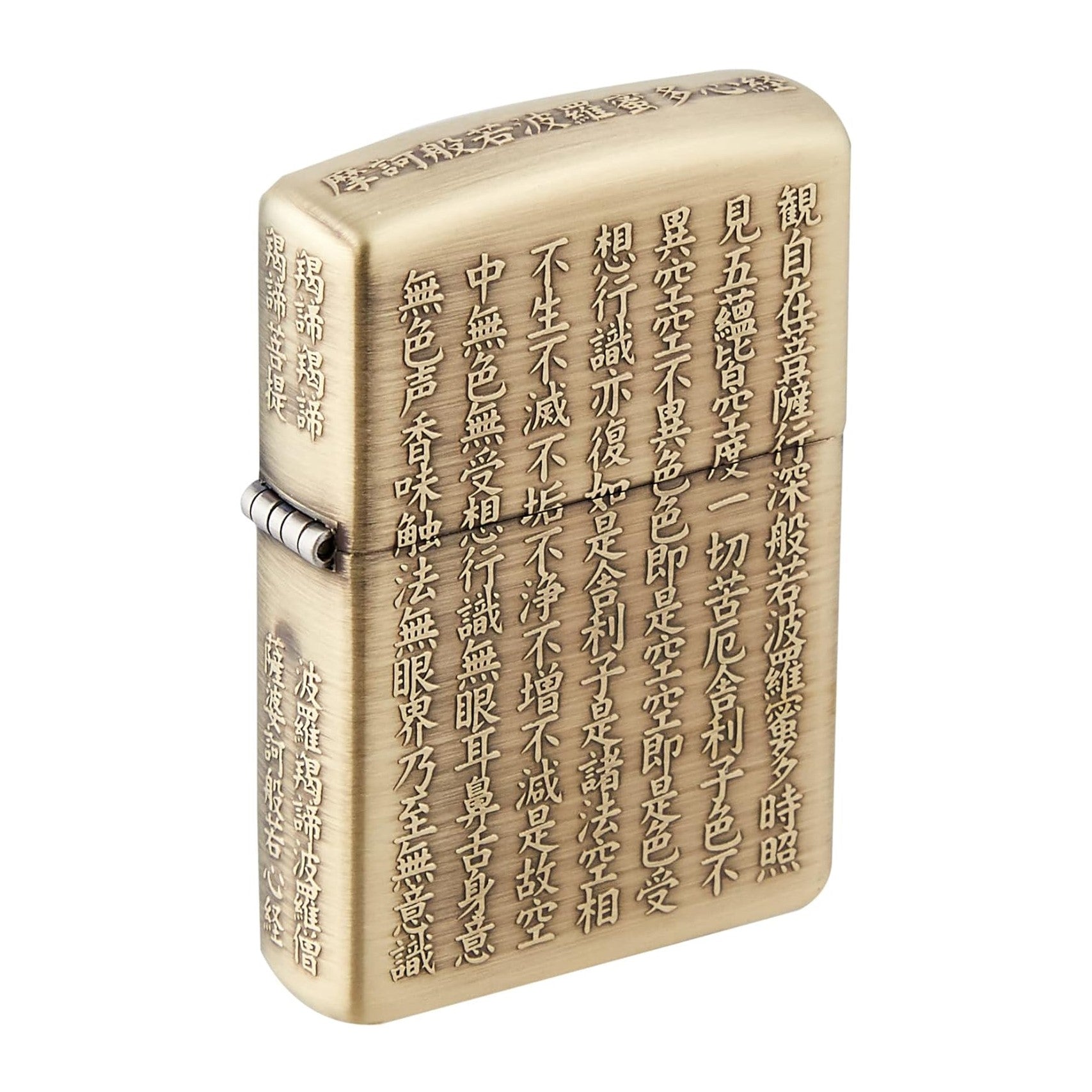 Zippo Japanese Pattern Heart Sutra Gold