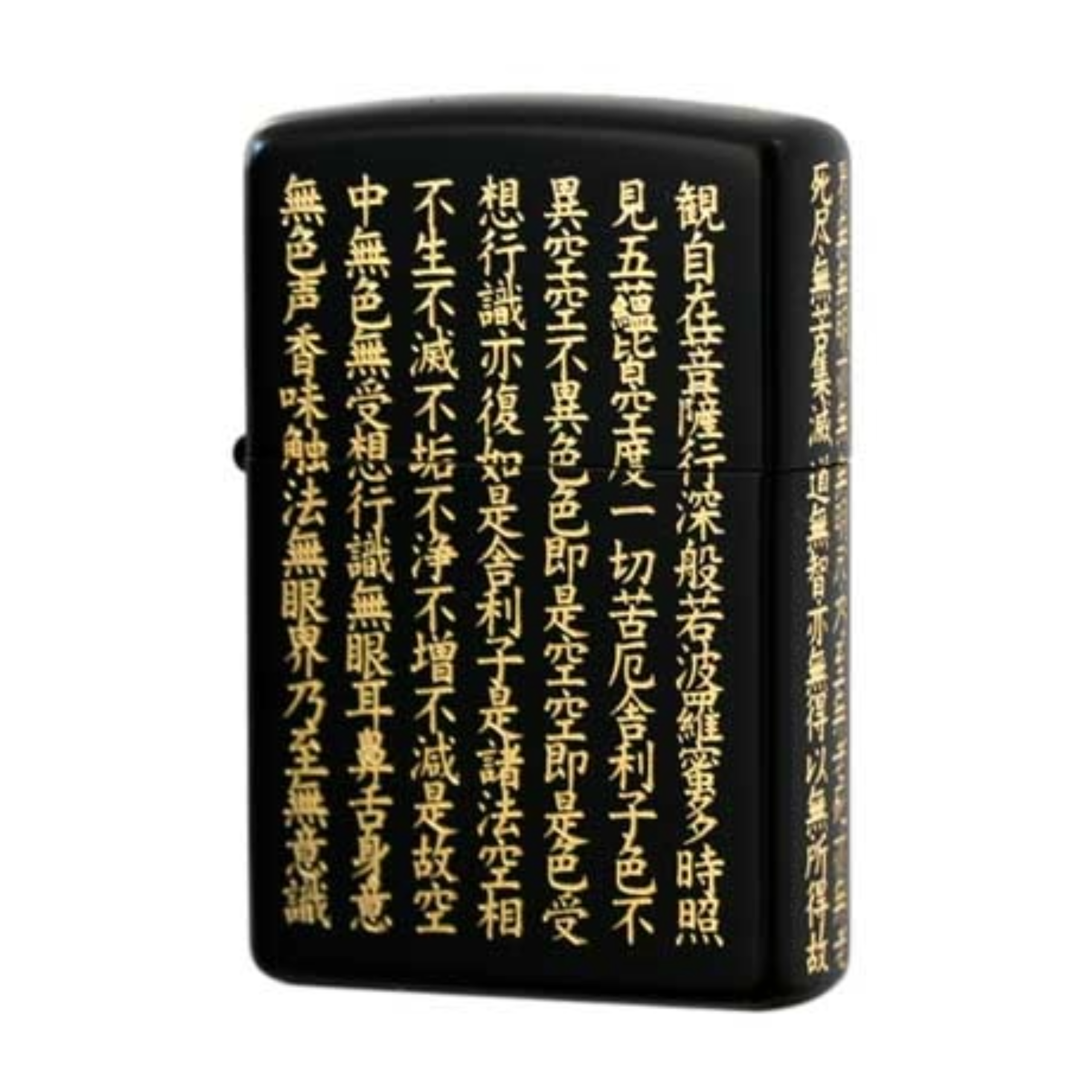 Zippo Japanese Pattern Heart Sutra Black & Gold