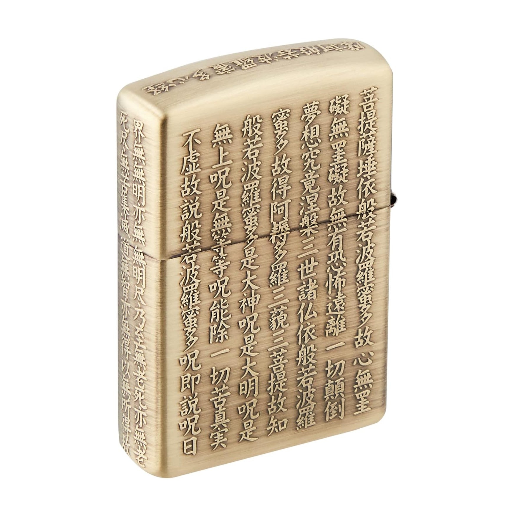 Zippo Japanese Pattern Heart Sutra Gold