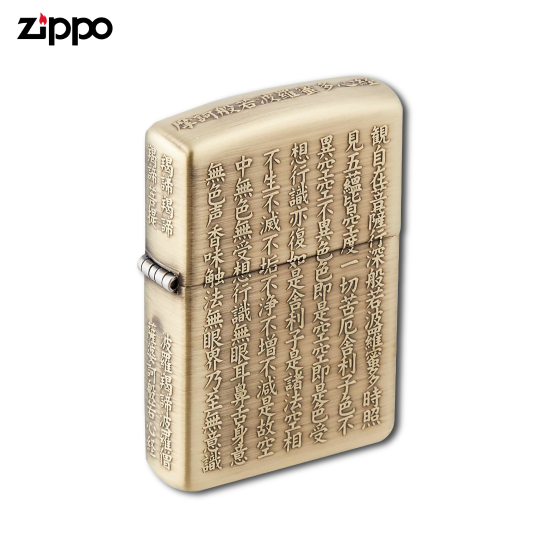 Zippo 和柄 般若心経 ゴールド