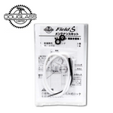DOUGLASS Field S Maintenance Kit | 2 Heat-Resistant O-Rings & Replacement Wick – Bundle Add-on Only