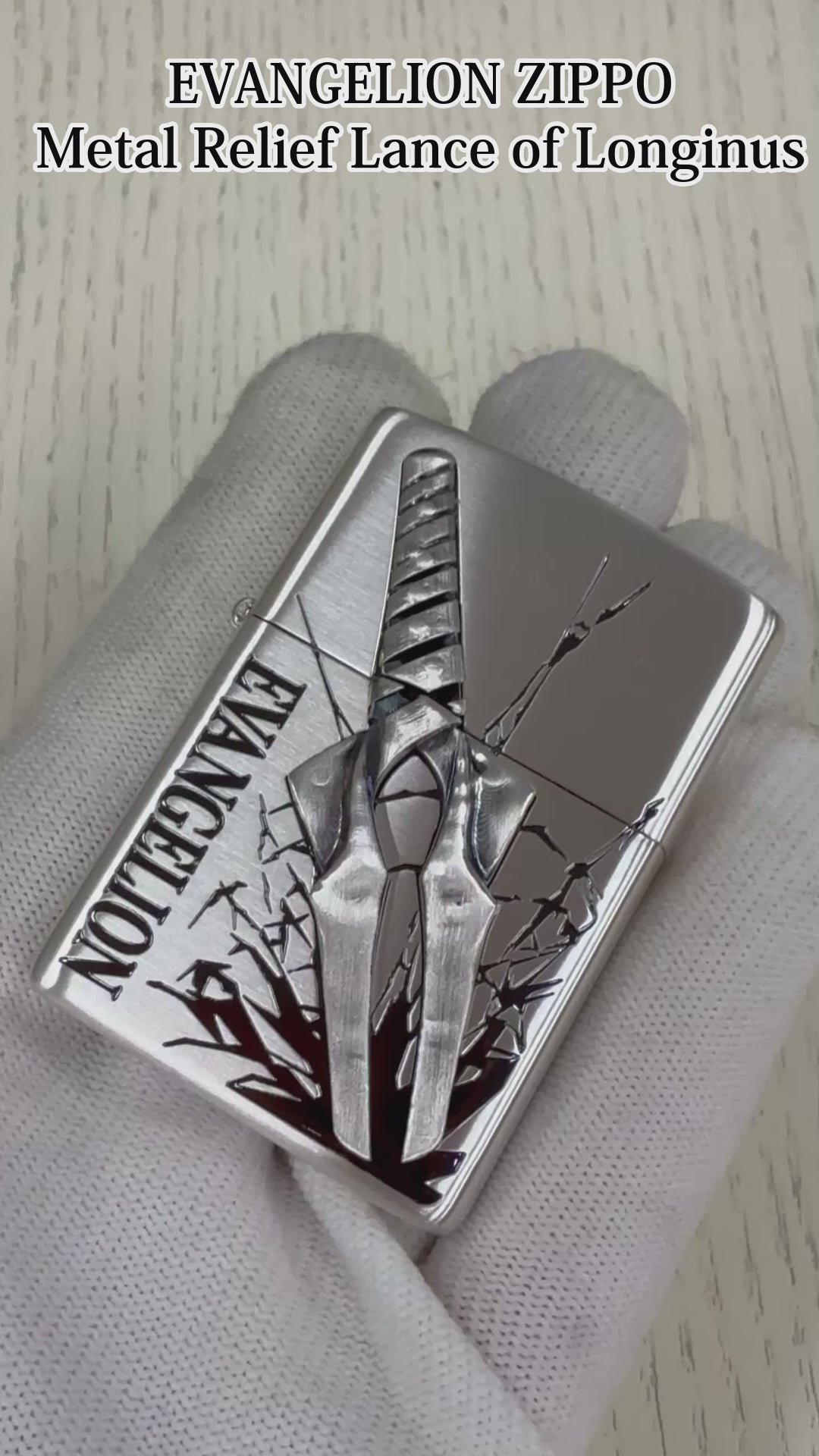 ZIPPO エヴァンゲリオン NERV EVAtic Elments Ver.