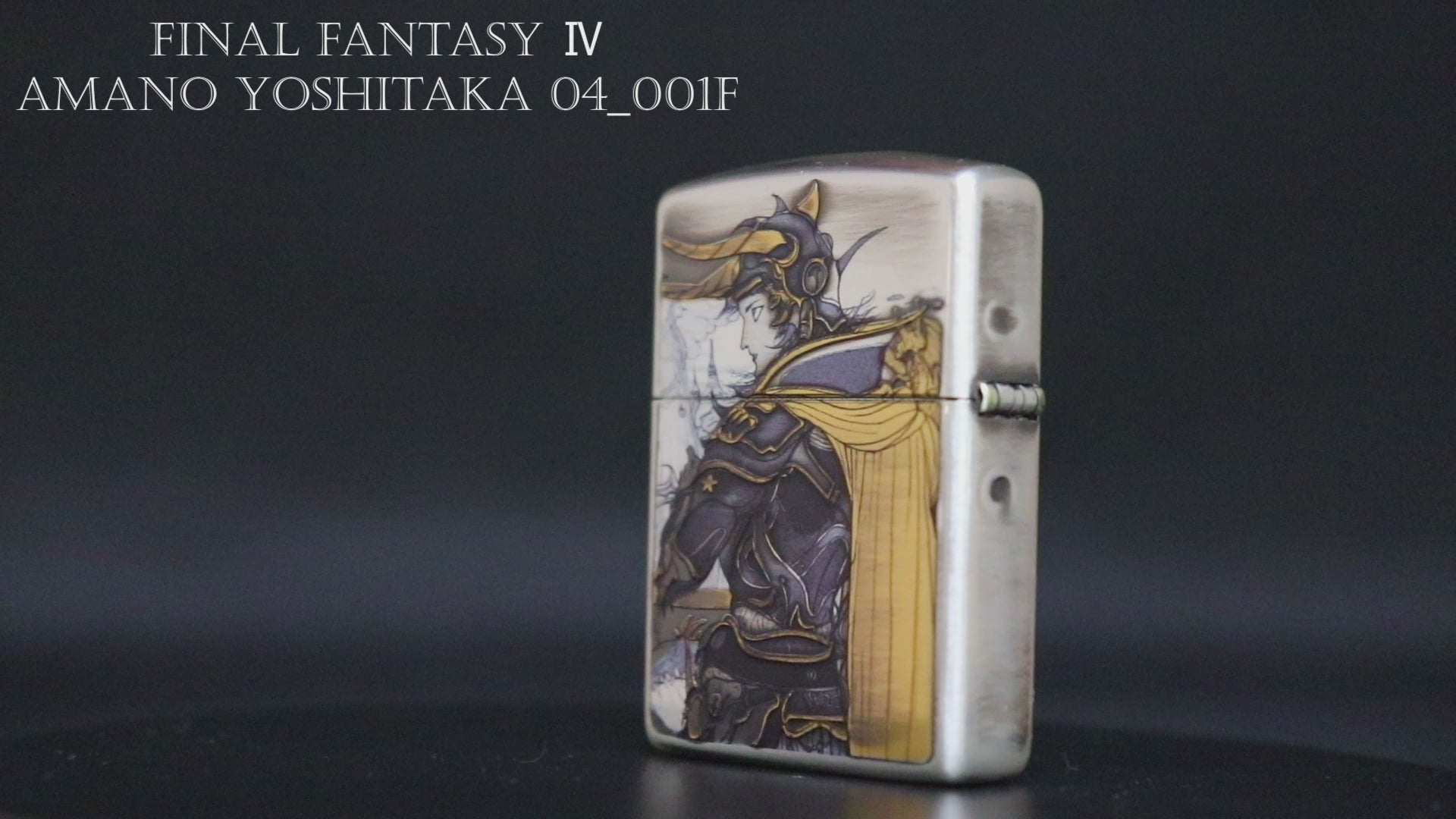 ZIPPO 天野喜孝 04_001F